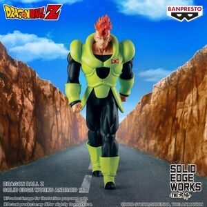 Dragon Ball Z Android 16 Figure